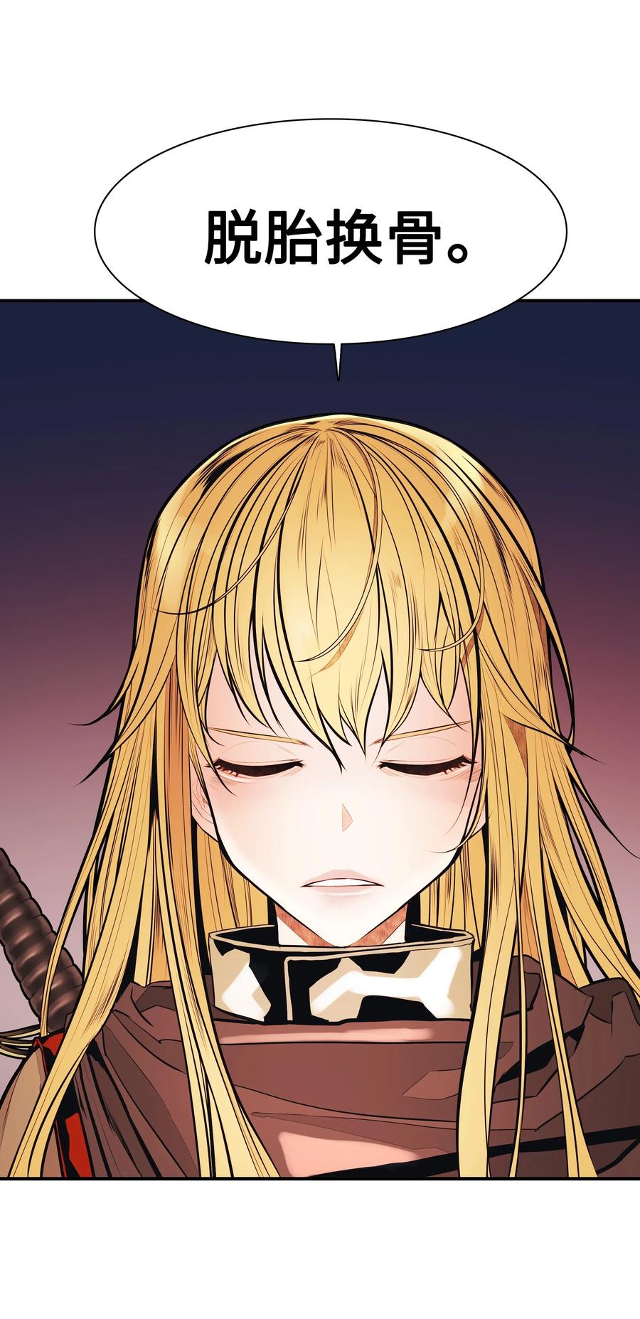 037 水之轮(1/2)-第39话