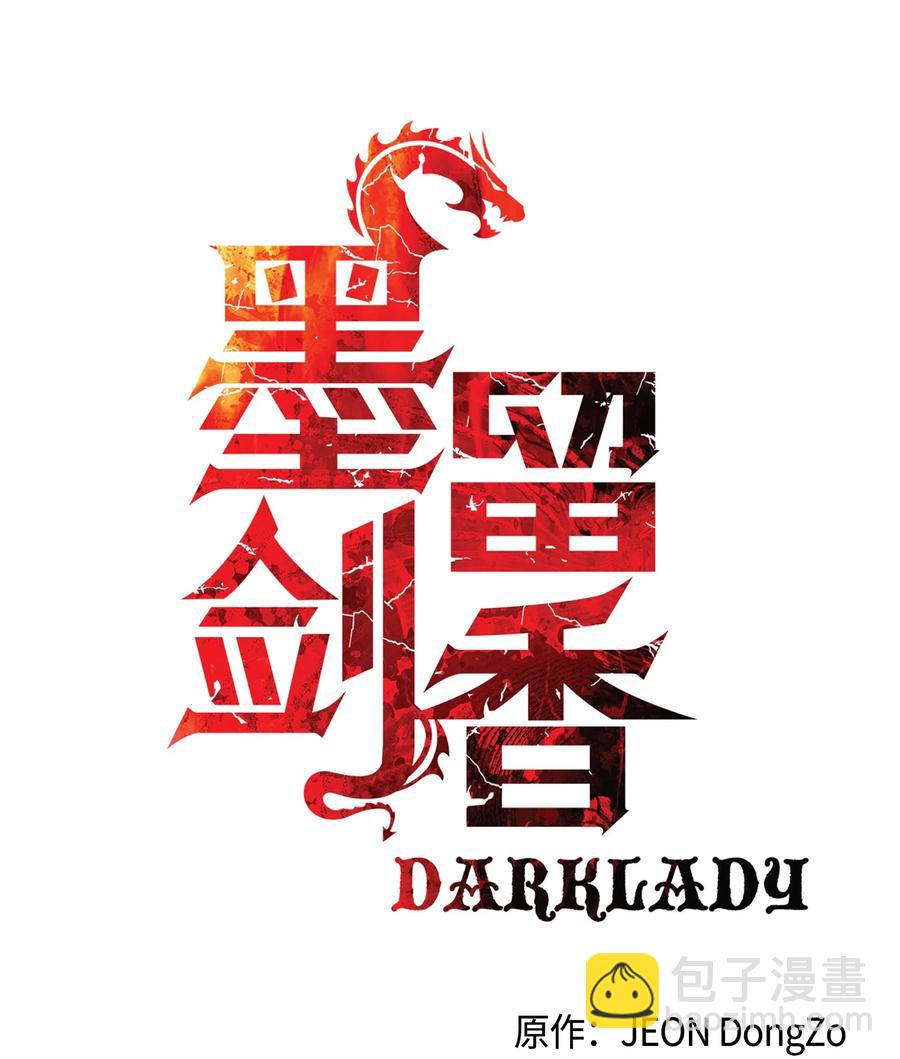 037 水之轮(1/2)-第39话