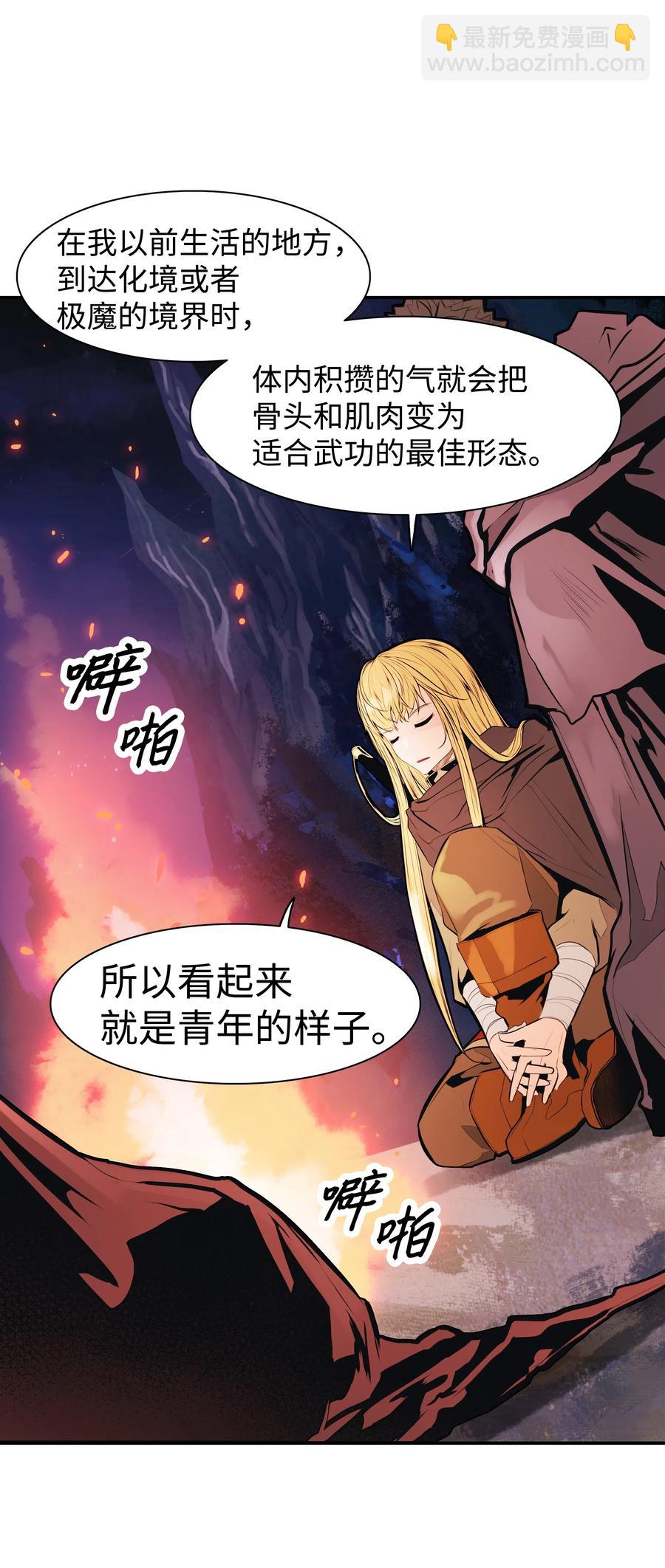 037 水之轮(1/2)-第39话