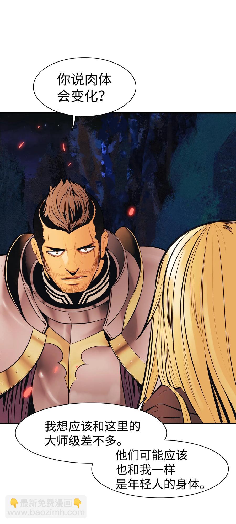 037 水之轮(1/2)-第39话