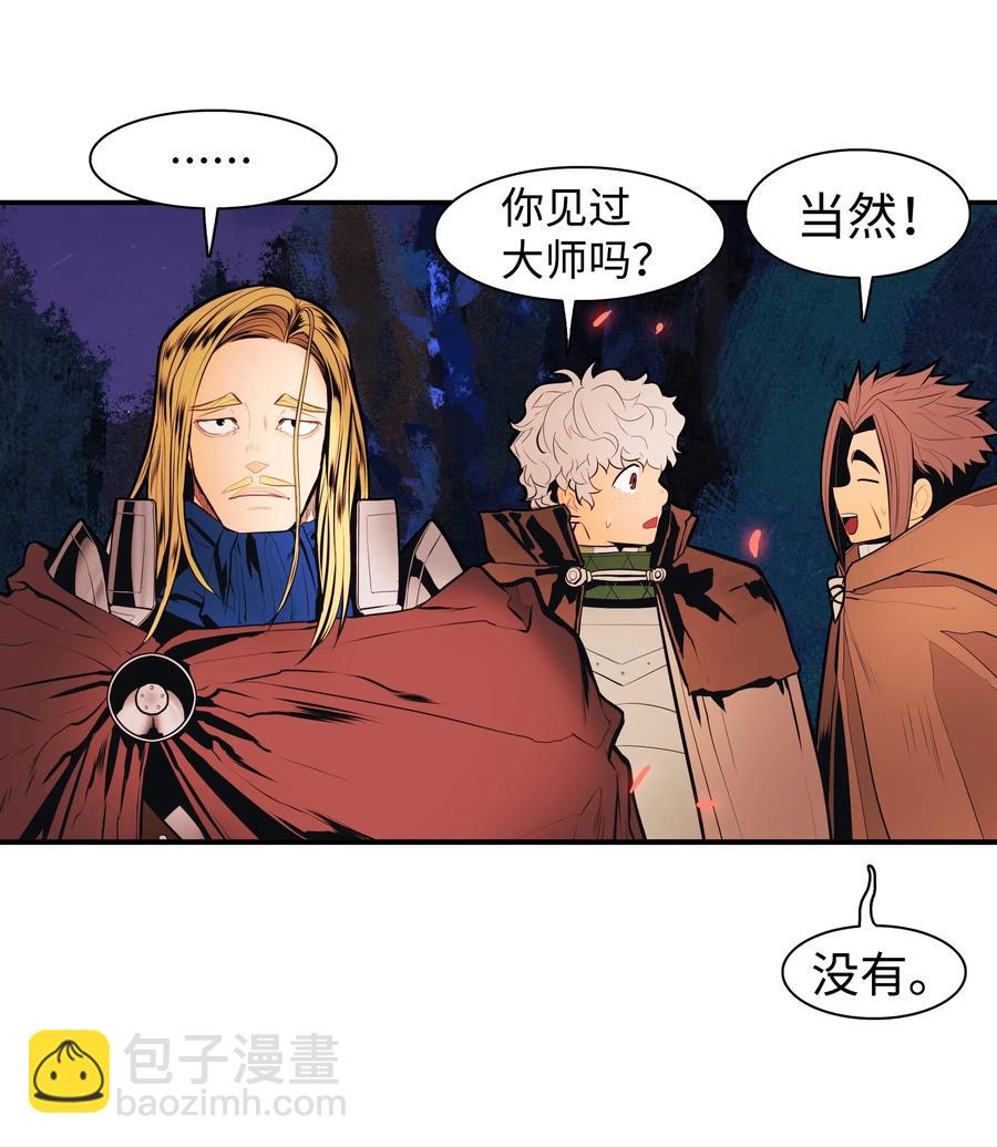 037 水之轮(1/2)-第39话