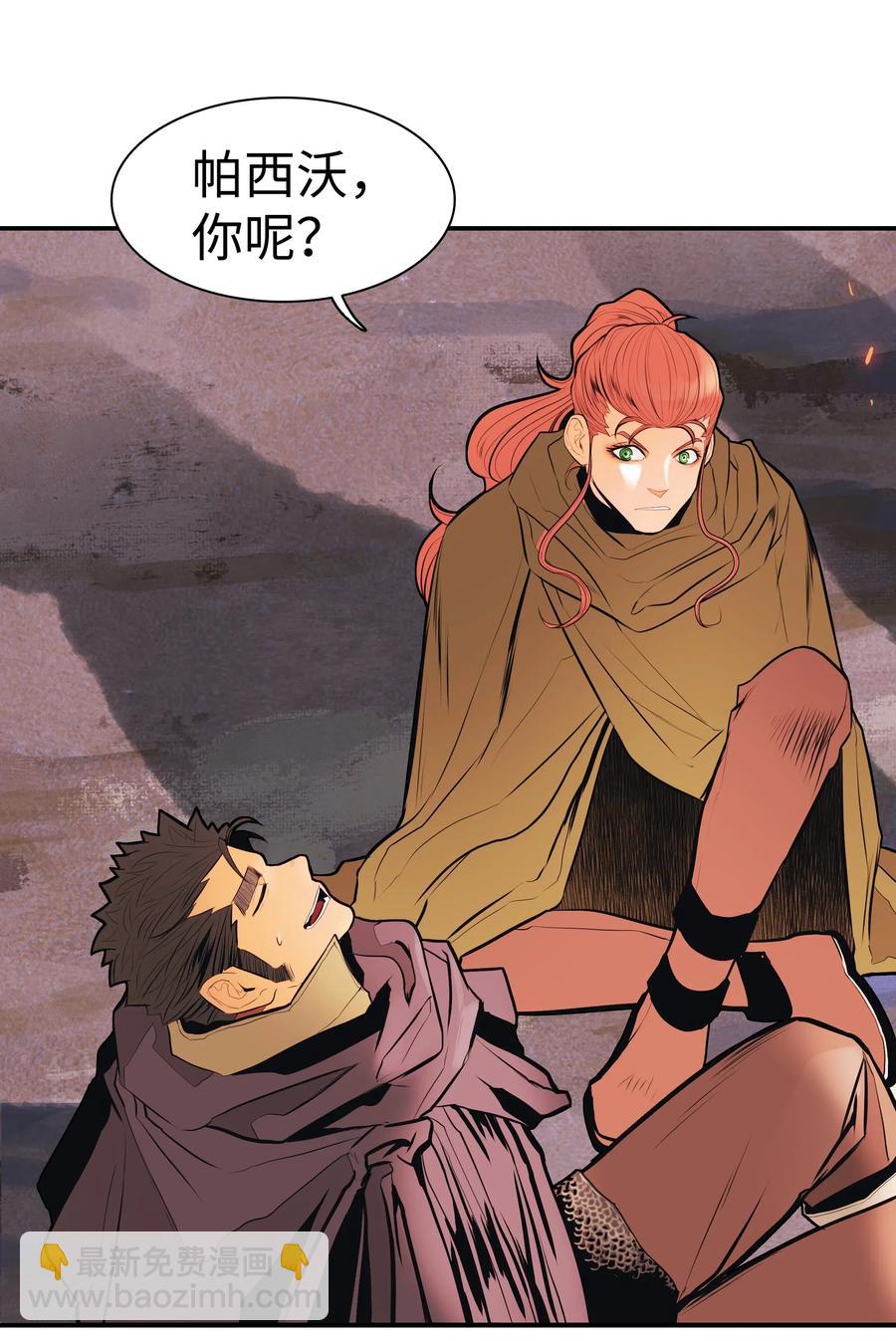 037 水之轮(1/2)-第39话