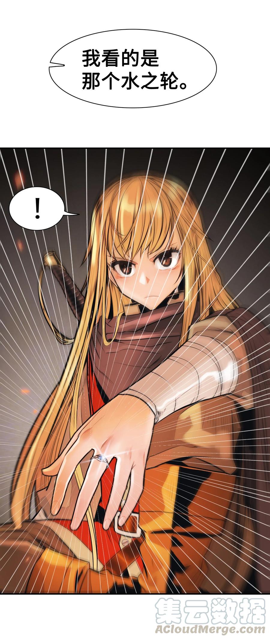 037 水之轮(1/2)-第39话