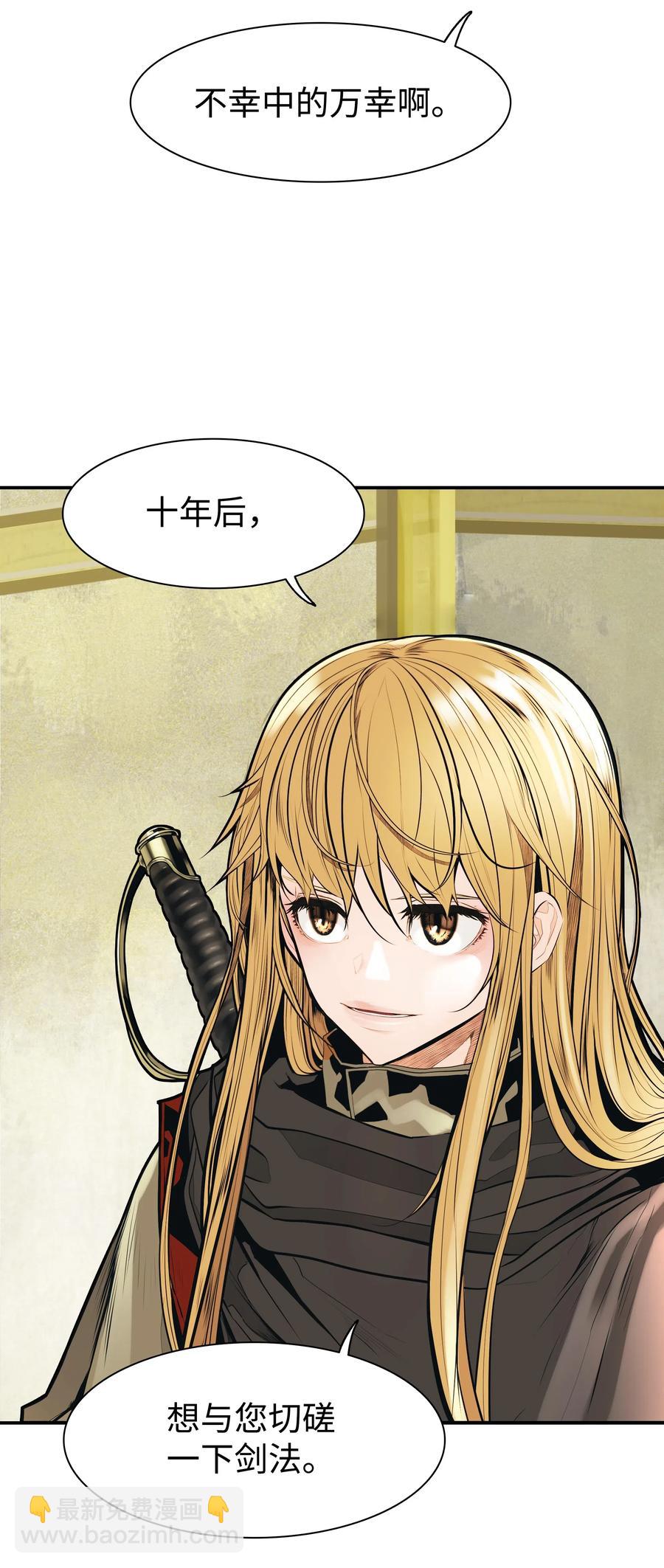 037 水之轮(1/2)-第39话