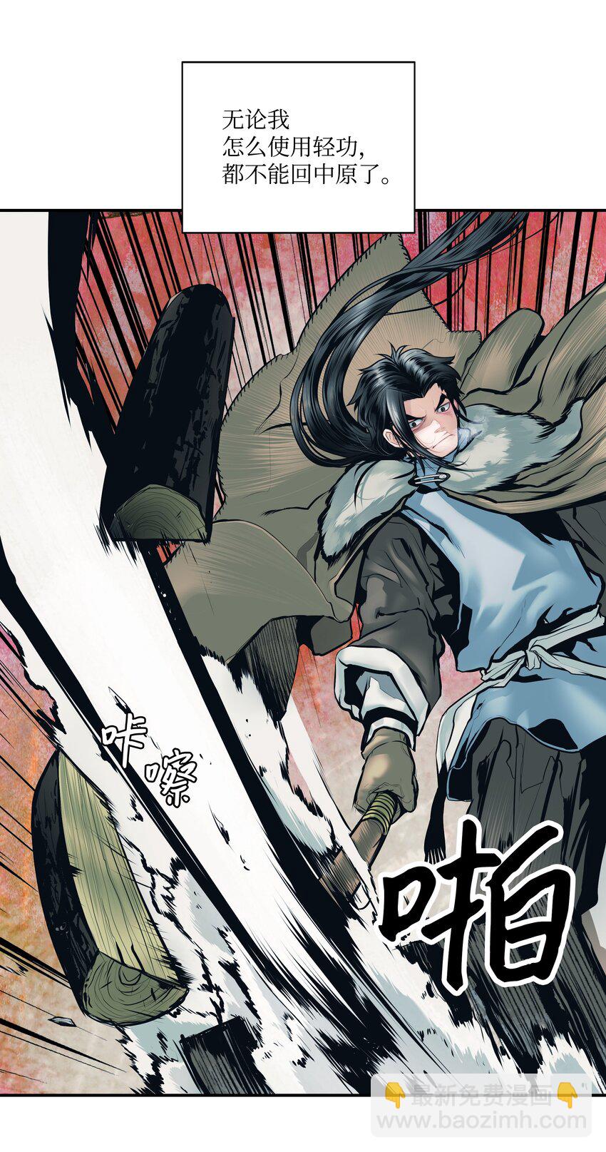 003 离别(1/2)-第5话