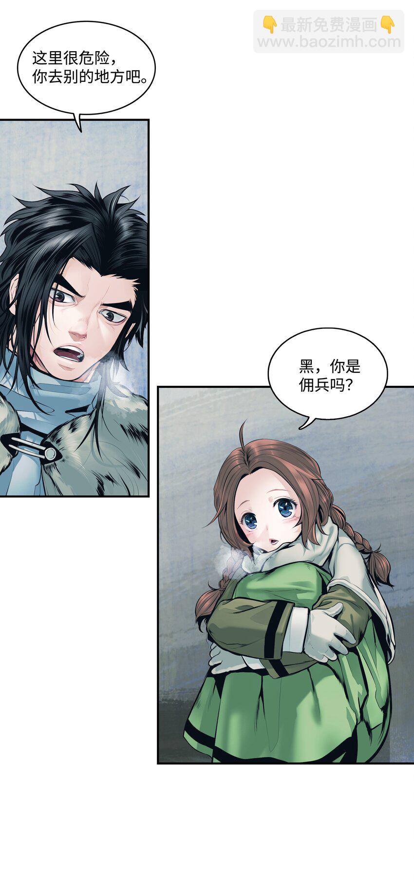 003 离别(1/2)-第5话