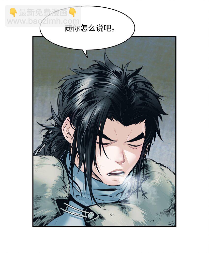 003 离别(1/2)-第5话