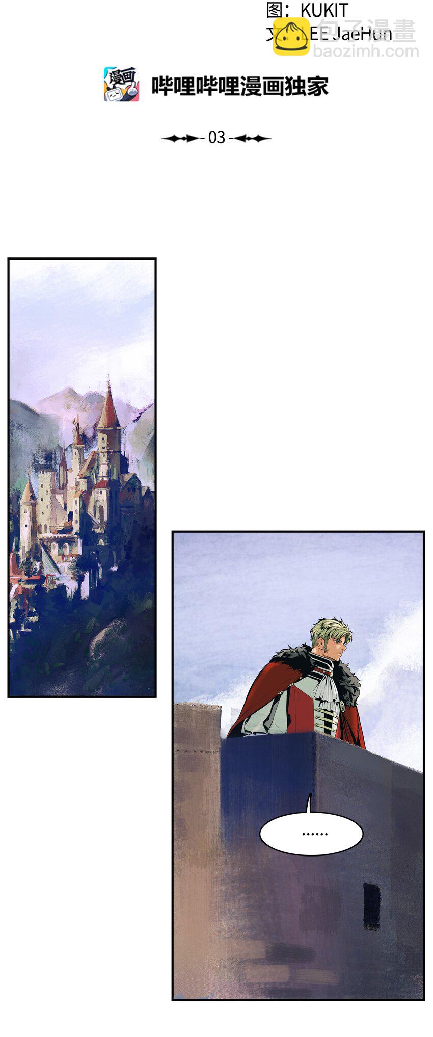 003 离别(1/2)-第5话