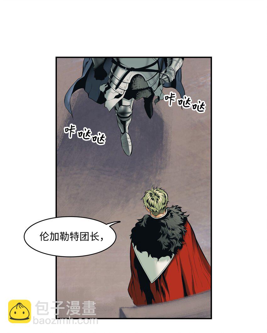 003 离别(1/2)-第5话