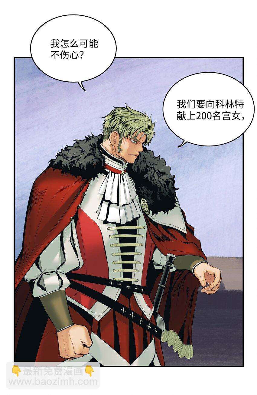 003 离别(1/2)-第5话