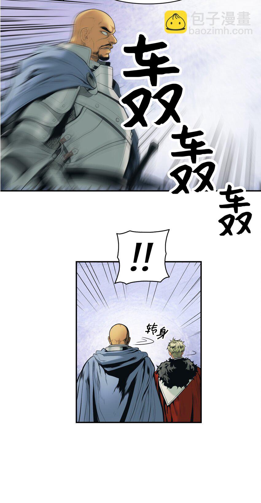 003 离别(1/2)-第5话