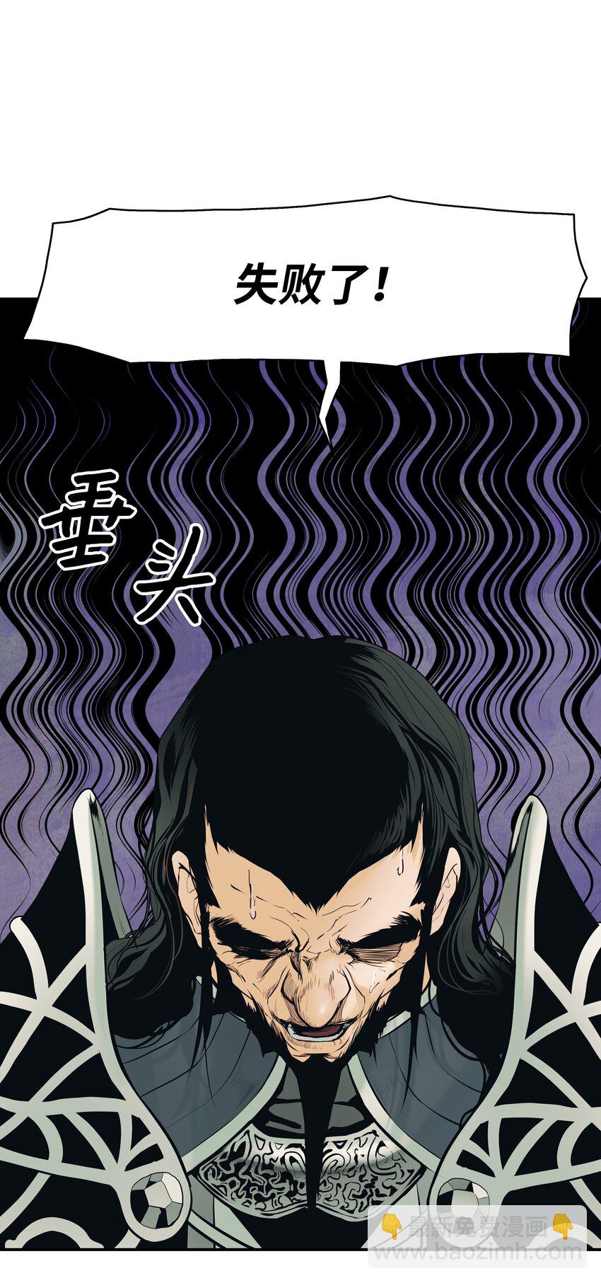 003 离别(1/2)-第5话