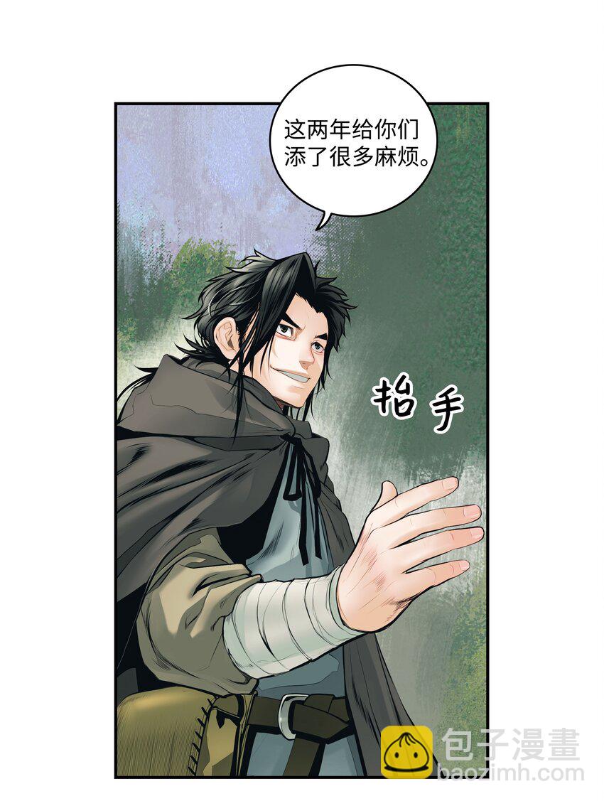 003 离别(1/2)-第5话