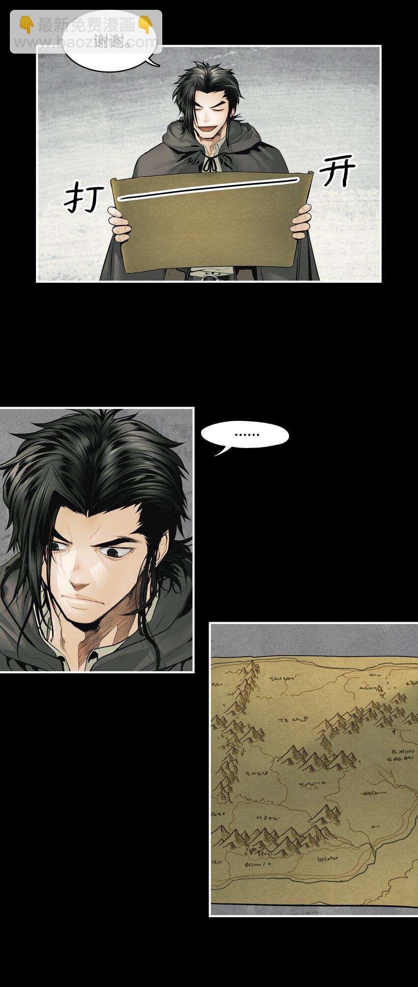 003 离别(1/2)-第5话