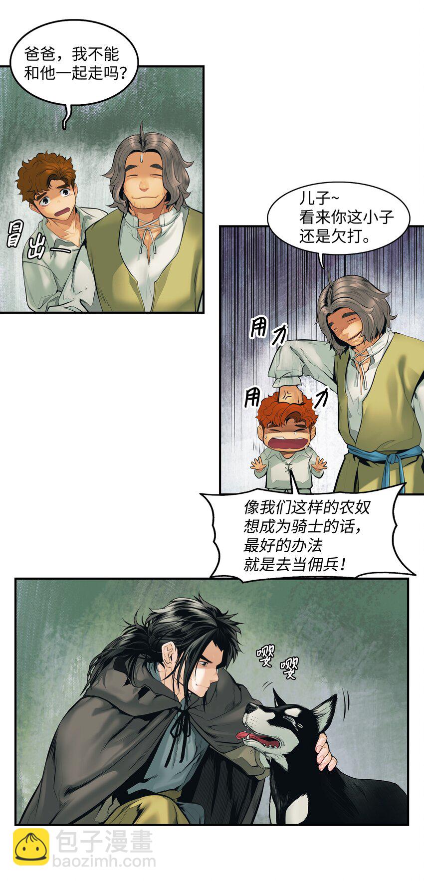 003 离别(1/2)-第5话