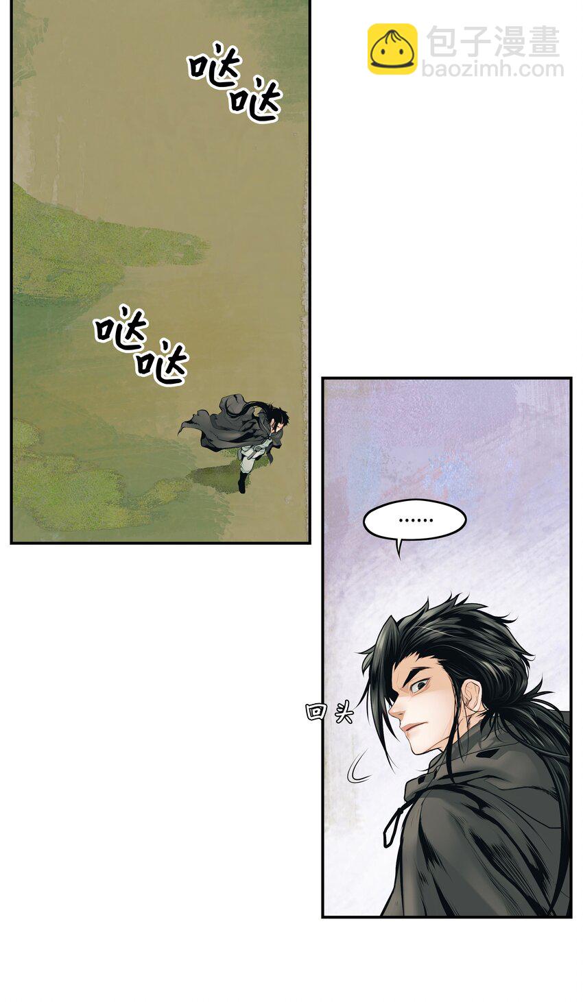 003 离别(1/2)-第5话