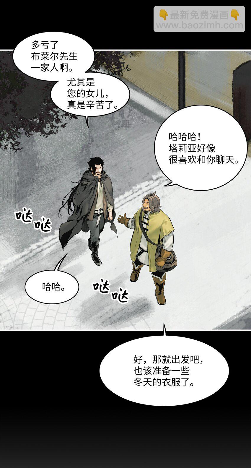 003 离别(1/2)-第5话