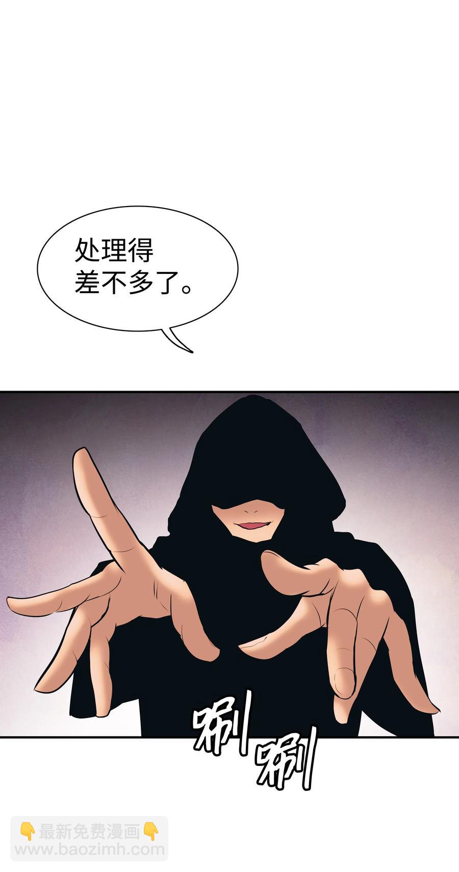 039 不速之客(1/2)-第41话