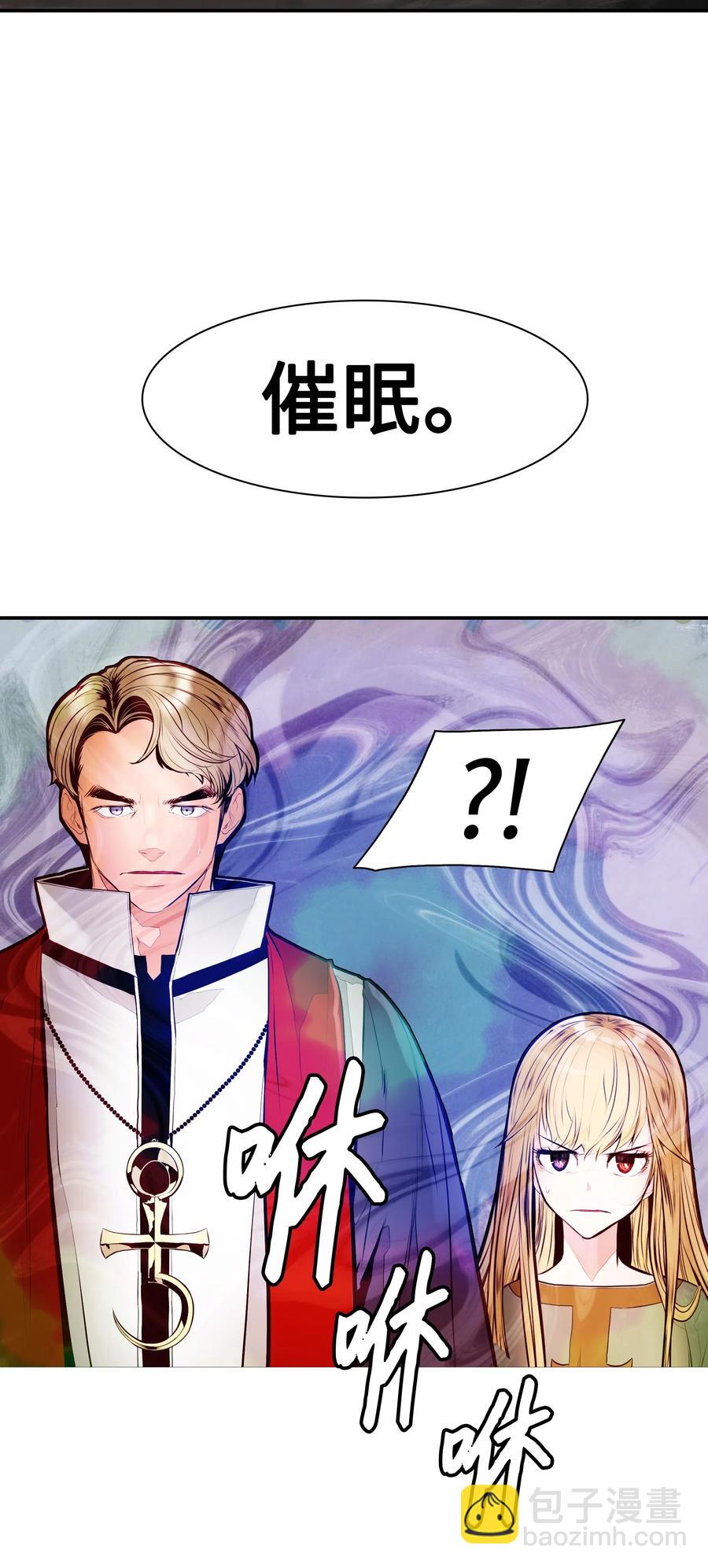 039 不速之客(1/2)-第41话