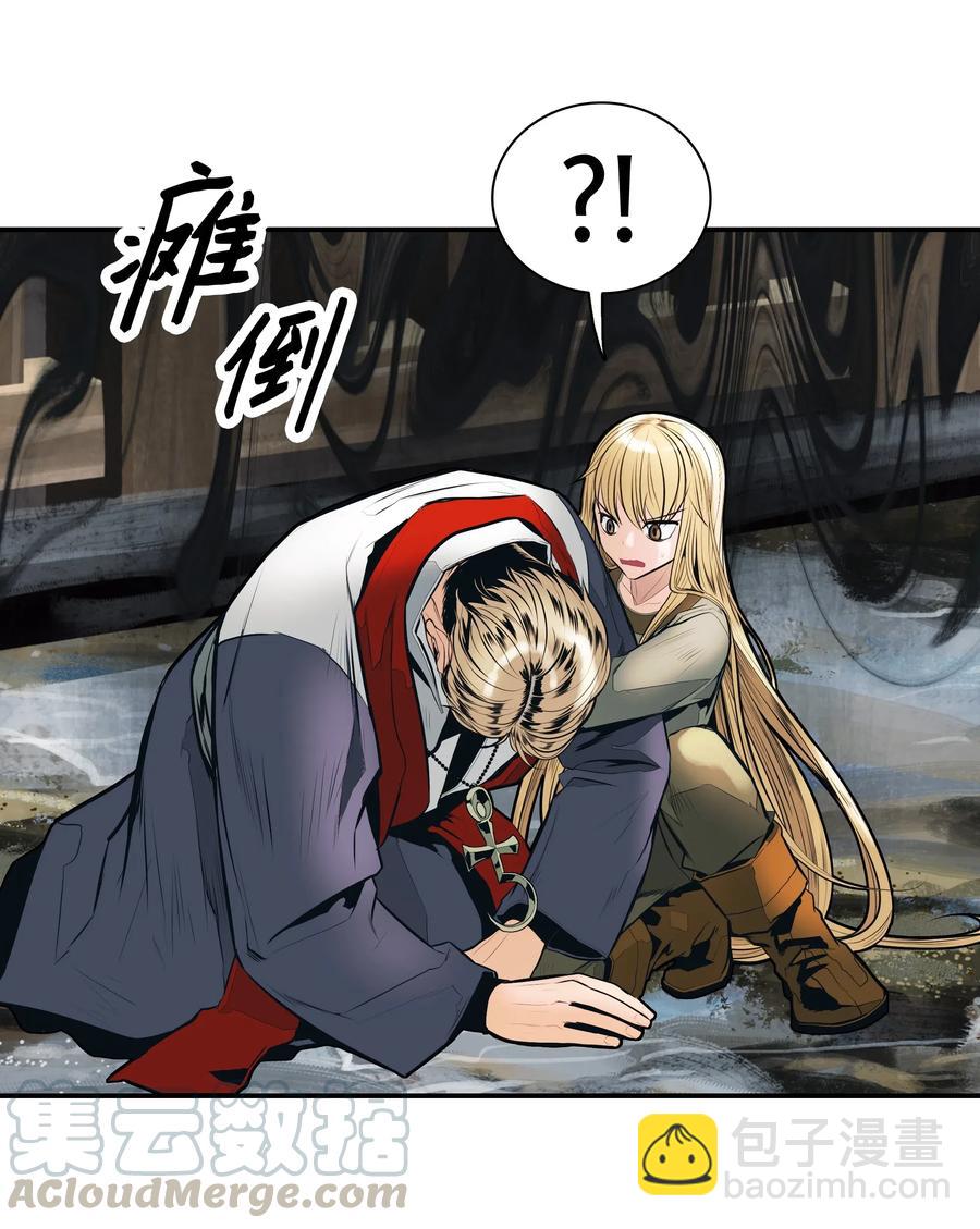 039 不速之客(1/2)-第41话