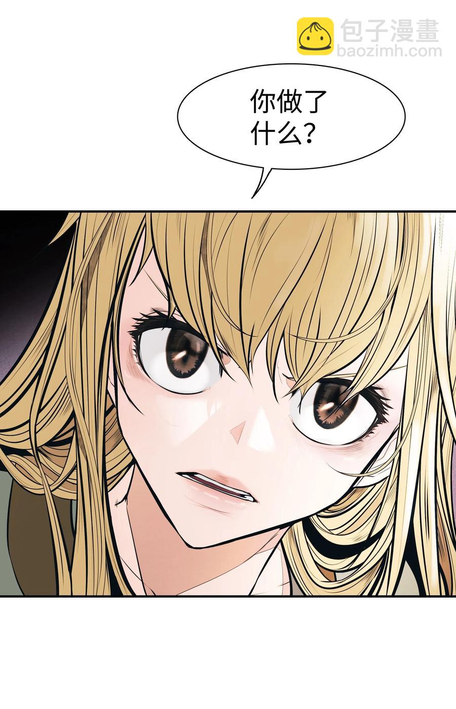 039 不速之客(1/2)-第41话