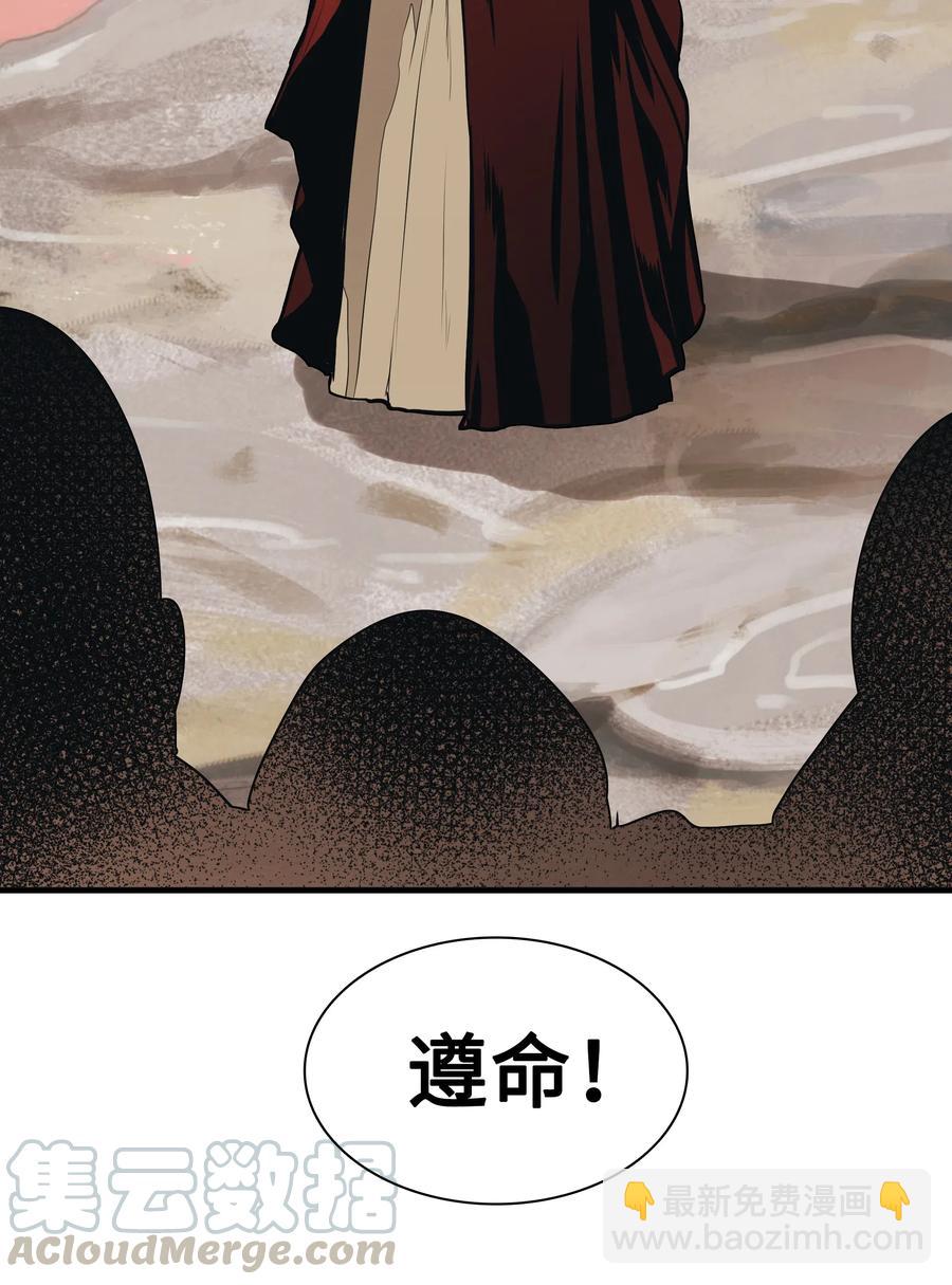 039 不速之客(1/2)-第41话