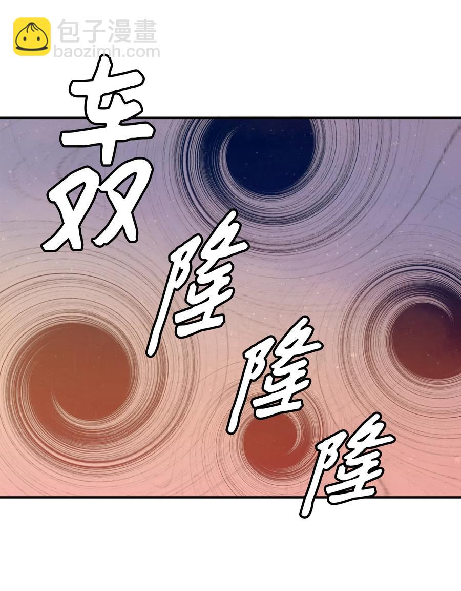 039 不速之客(1/2)-第41话