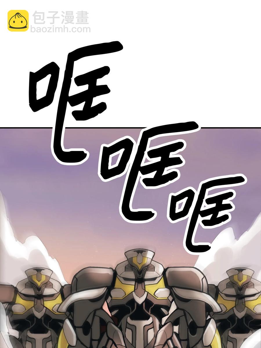 039 不速之客(1/2)-第41话