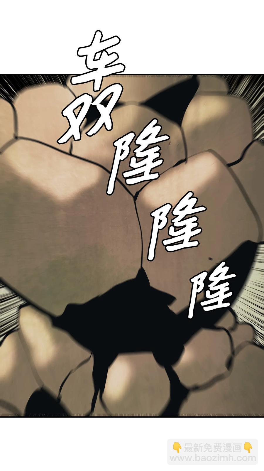 039 不速之客(1/2)-第41话