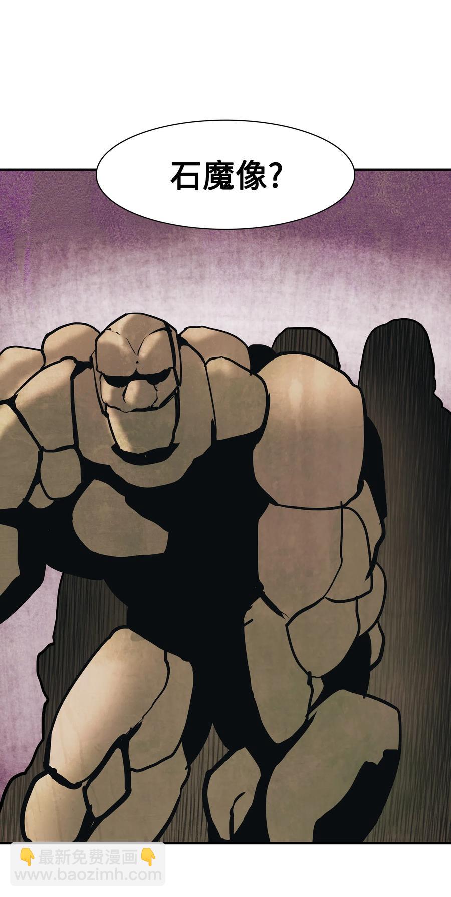 039 不速之客(1/2)-第41话