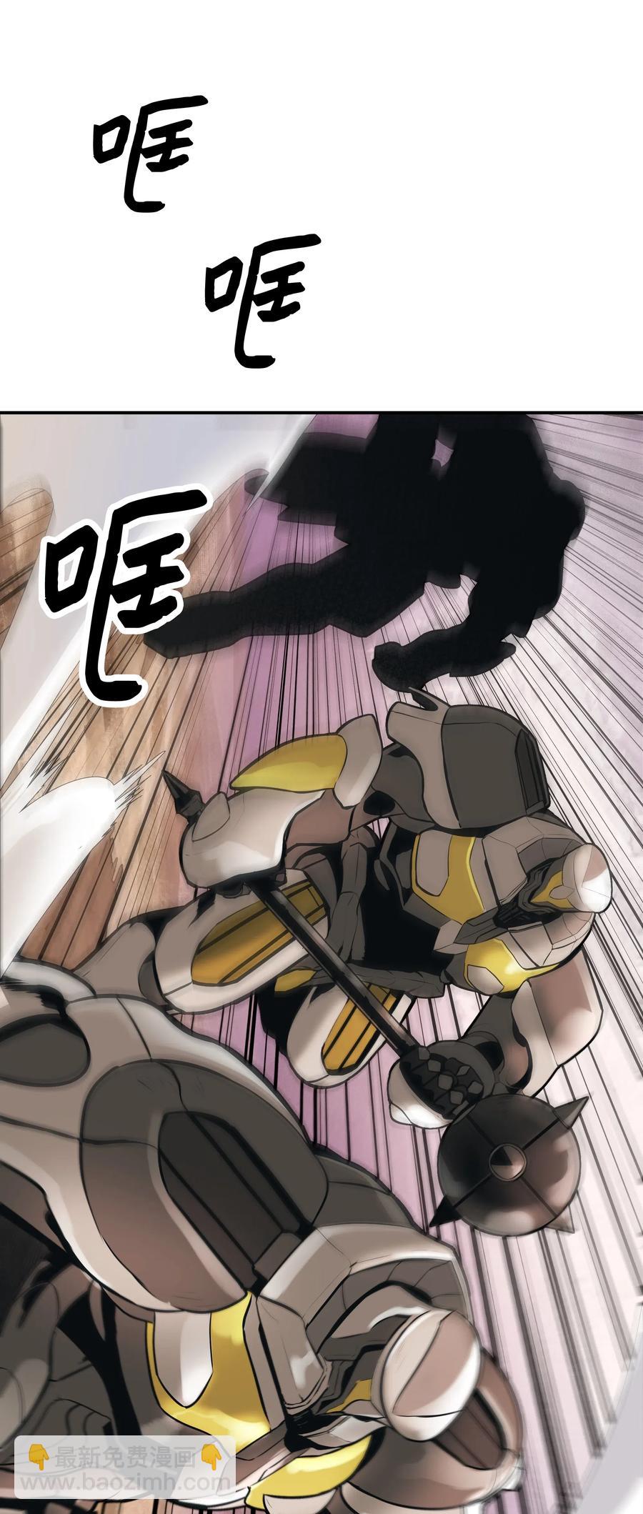 039 不速之客(1/2)-第41话