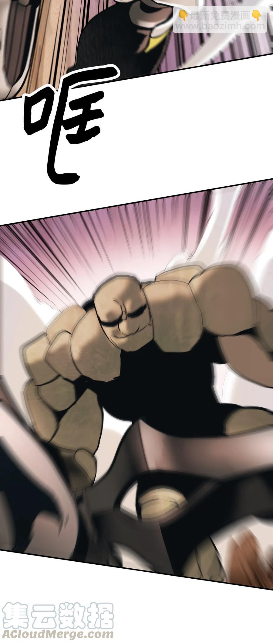 039 不速之客(1/2)-第41话