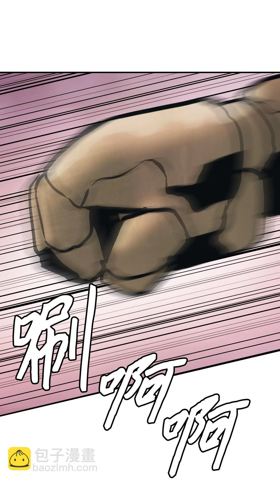 039 不速之客(1/2)-第41话