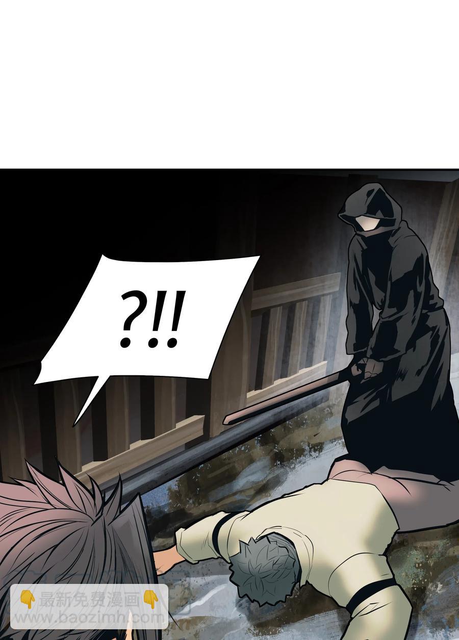 039 不速之客(1/2)-第41话