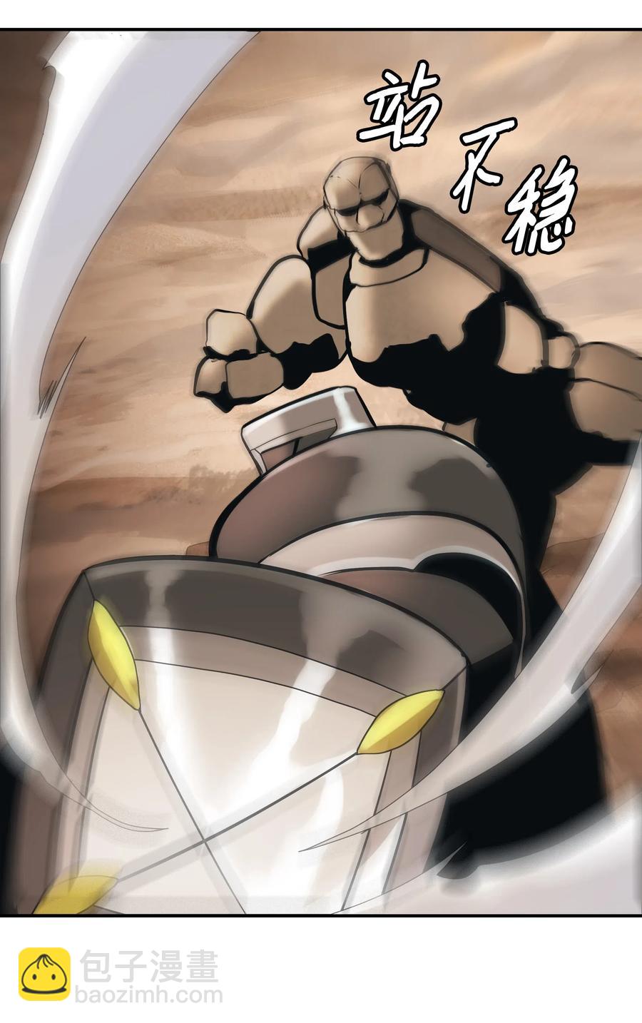 039 不速之客(1/2)-第41话