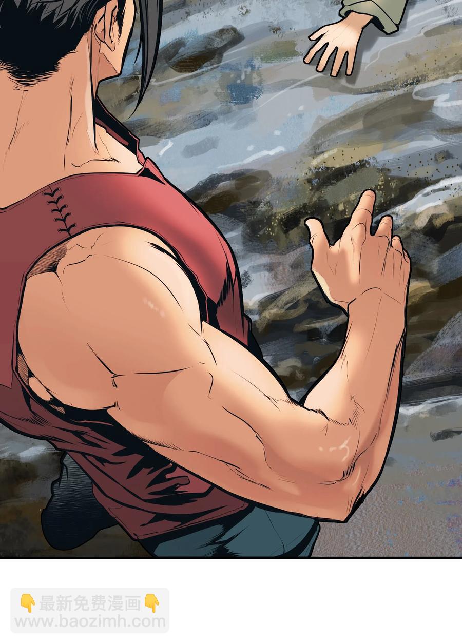 039 不速之客(1/2)-第41话