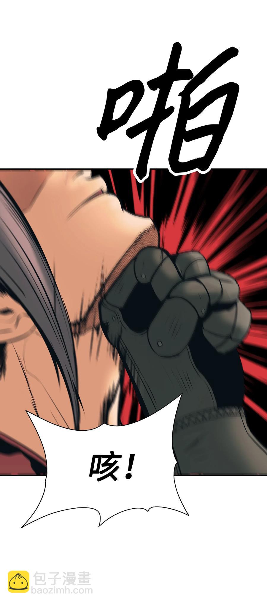 039 不速之客(1/2)-第41话