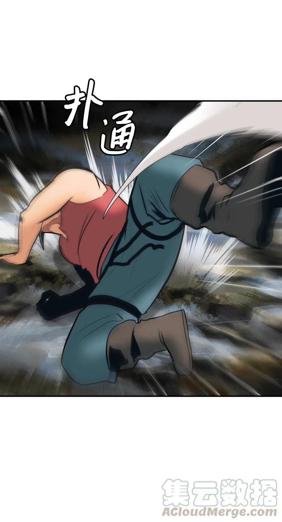 039 不速之客(1/2)-第41话