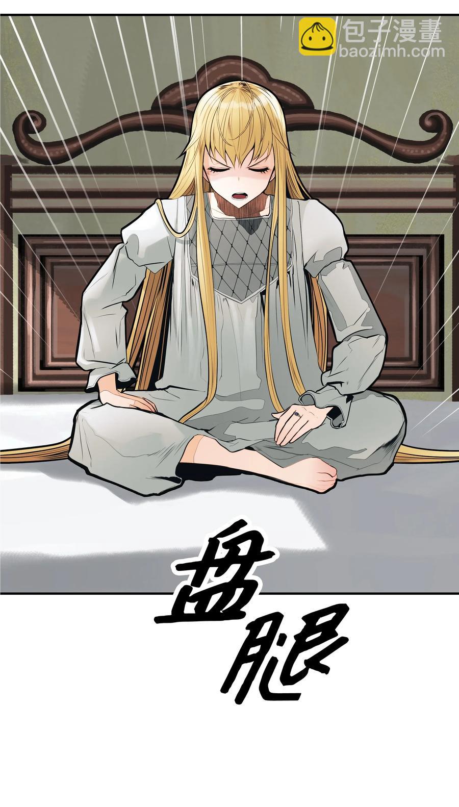 043 谈判(1/2)-第45话