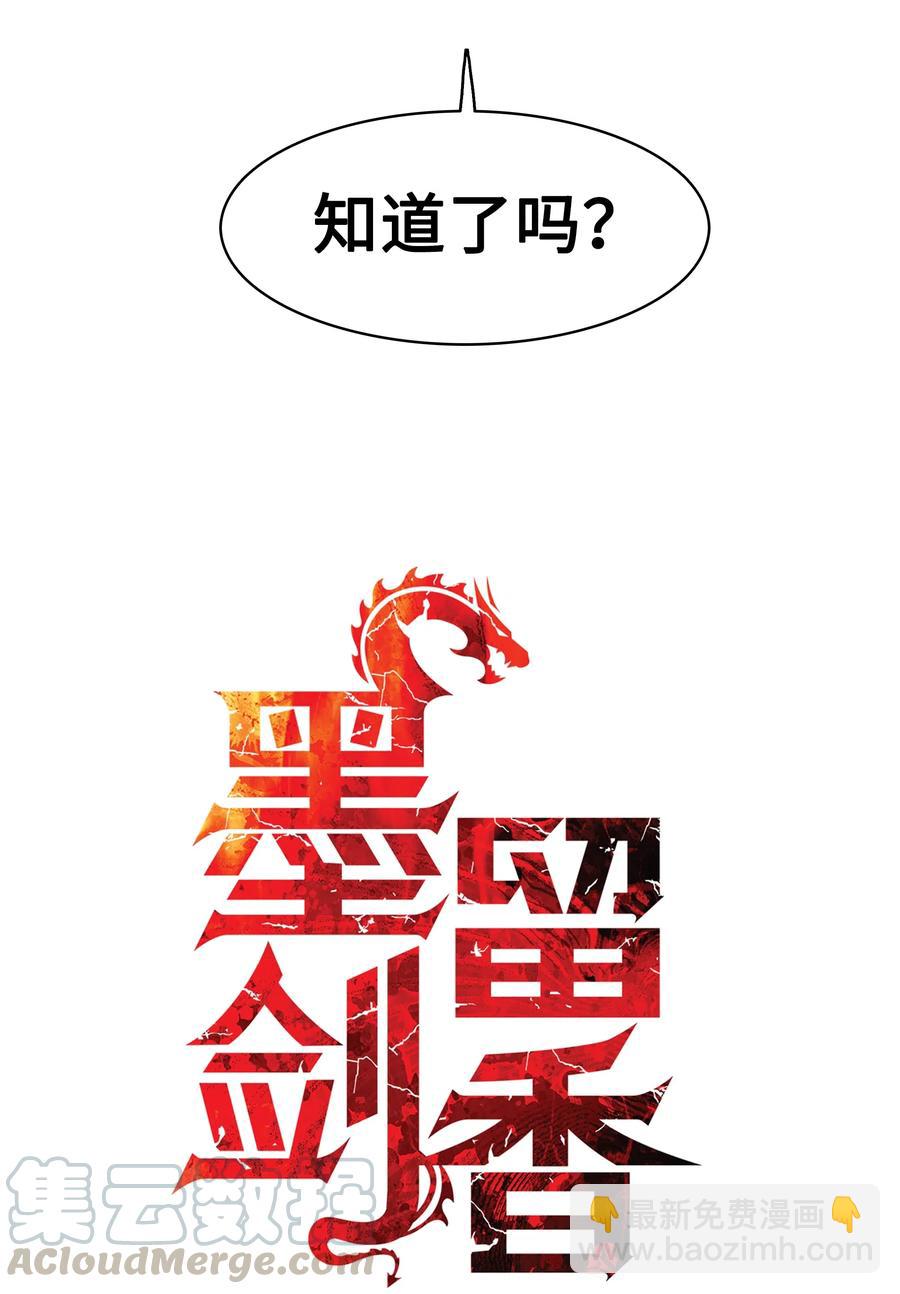 043 谈判(1/2)-第45话