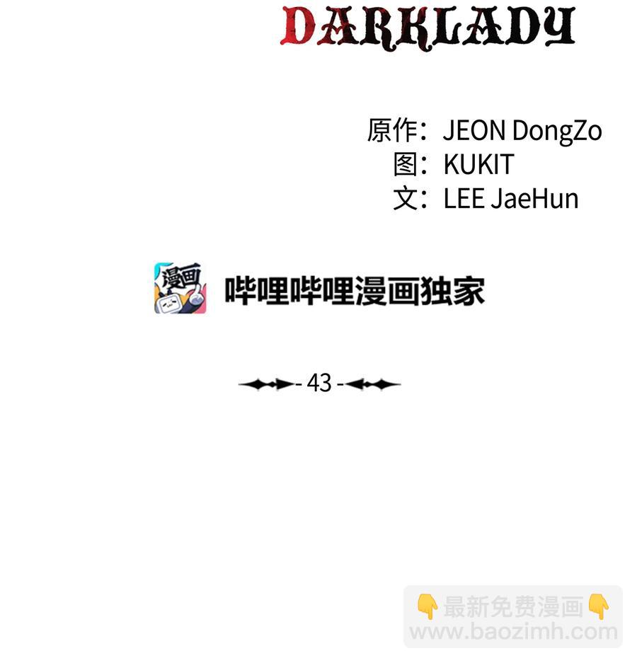 043 谈判(1/2)-第45话