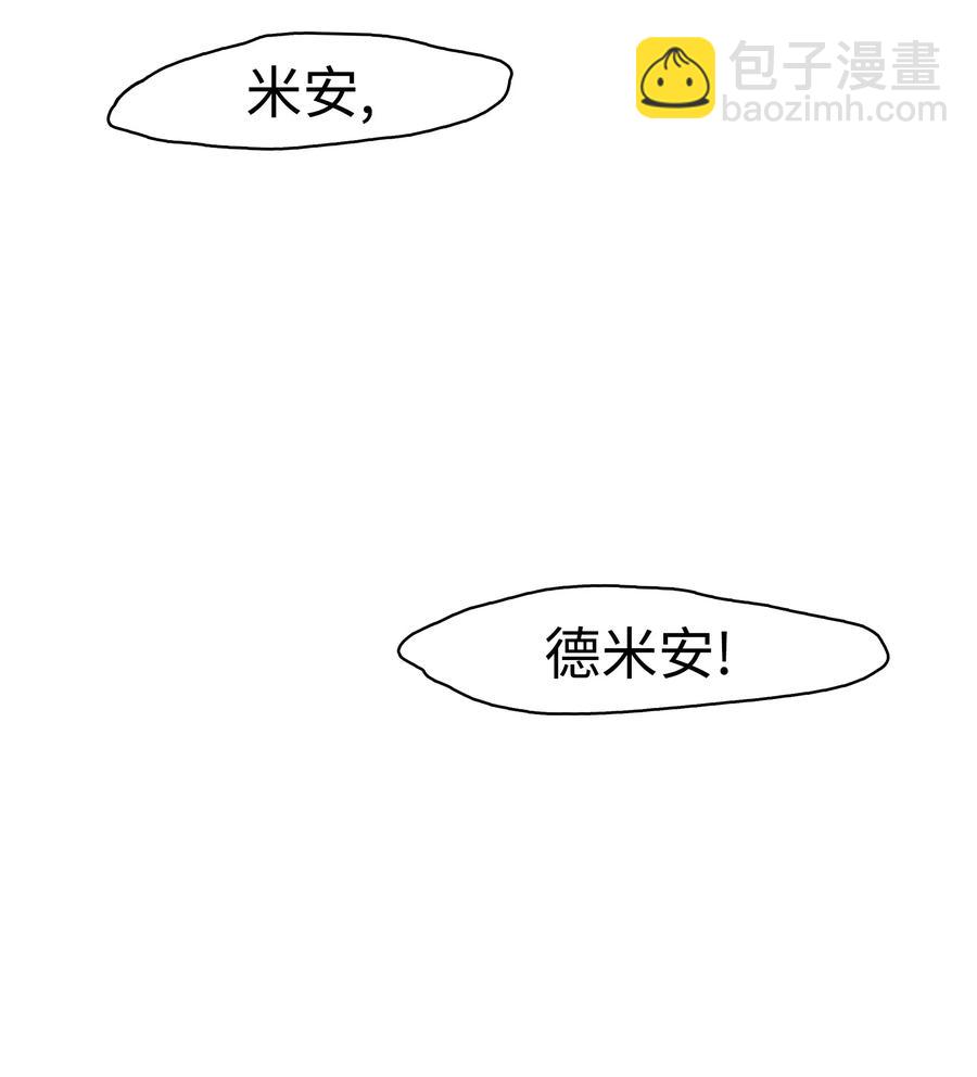 043 谈判(1/2)-第45话