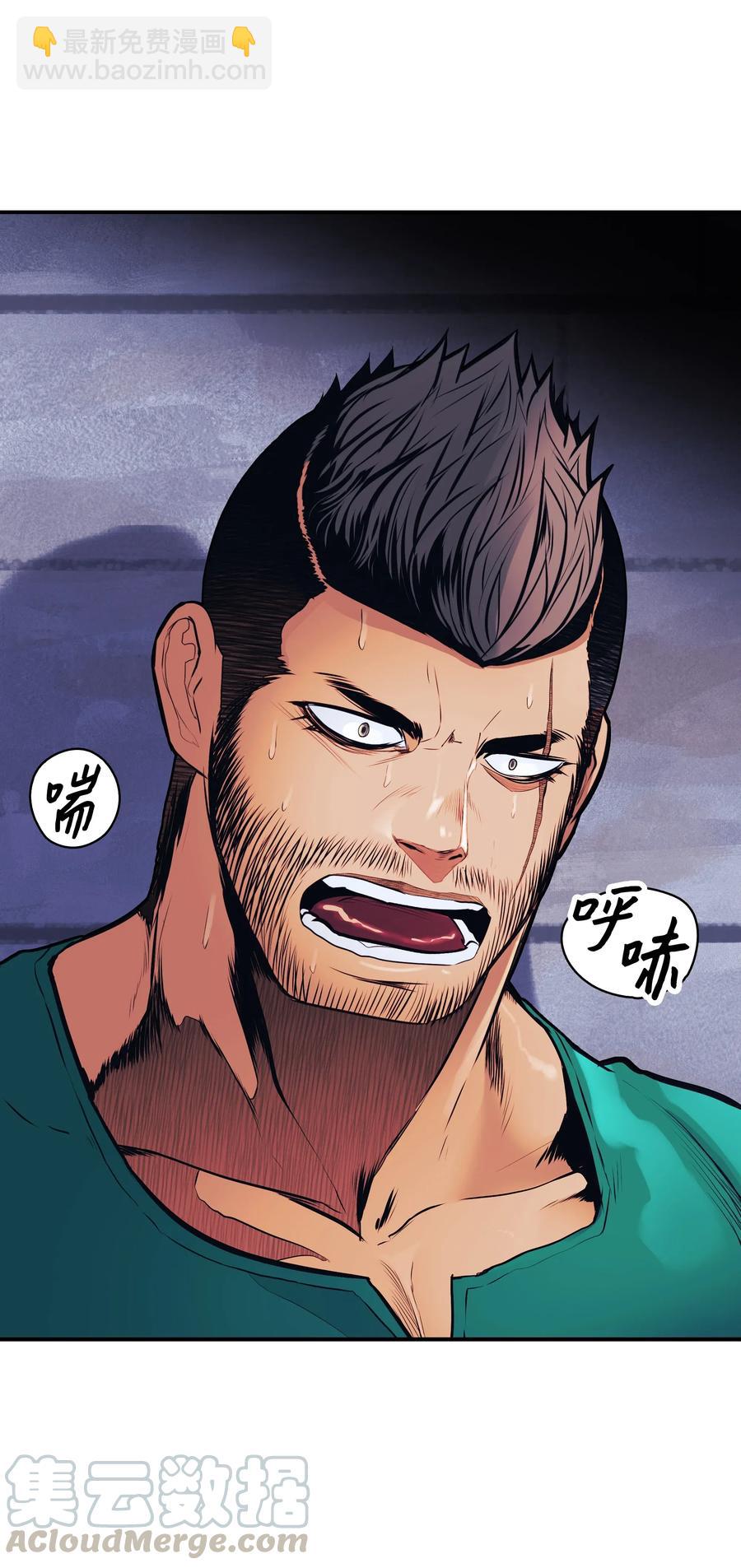 043 谈判(1/2)-第45话