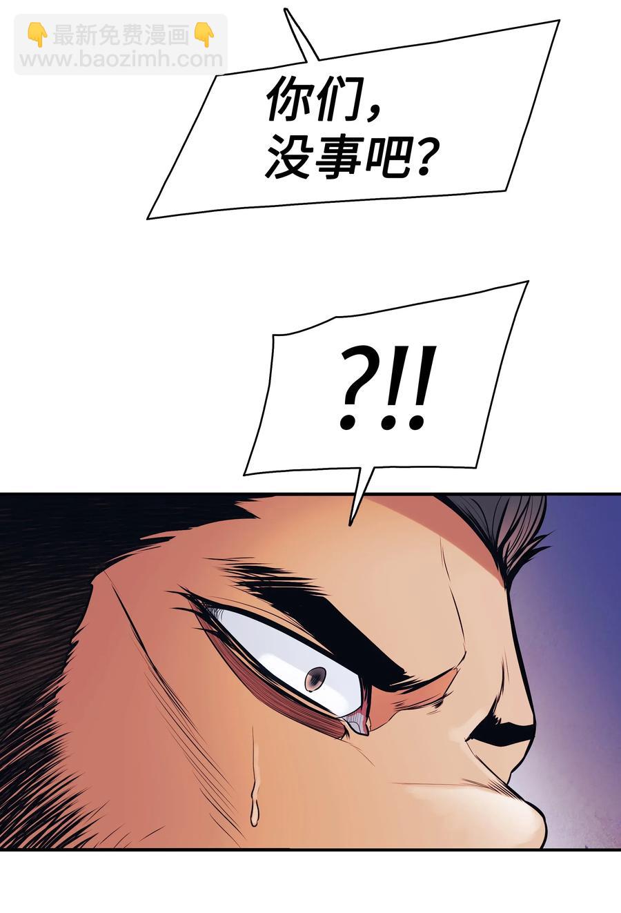 043 谈判(1/2)-第45话