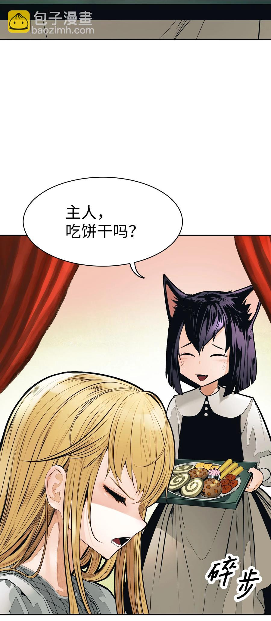 043 谈判(1/2)-第45话