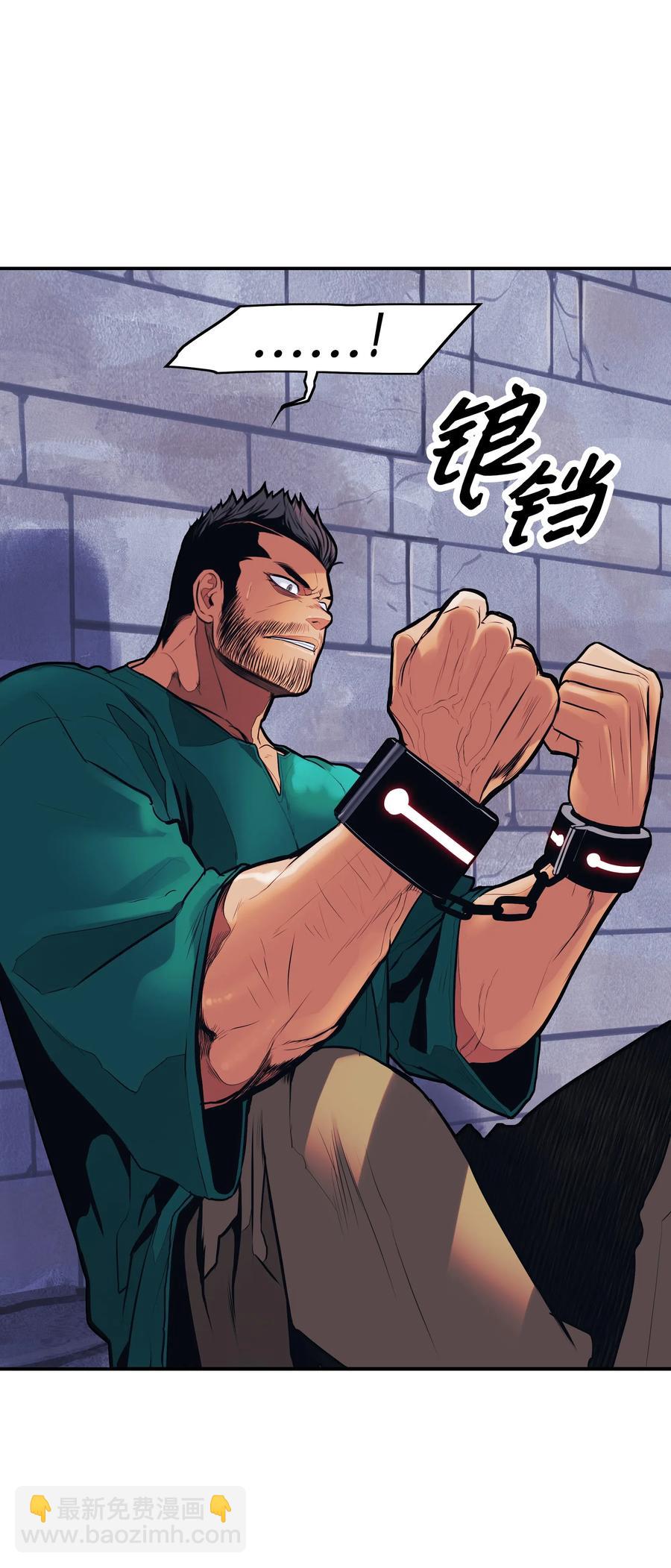 043 谈判(1/2)-第45话