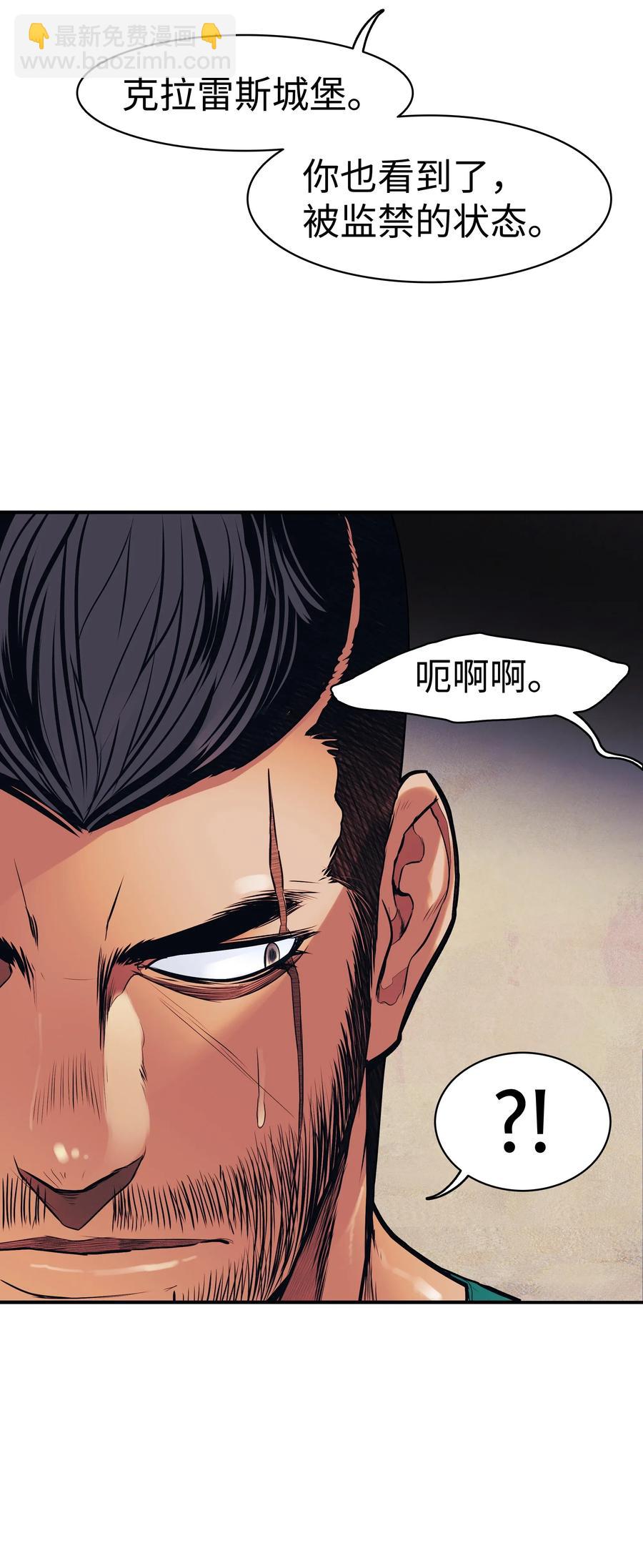 043 谈判(1/2)-第45话