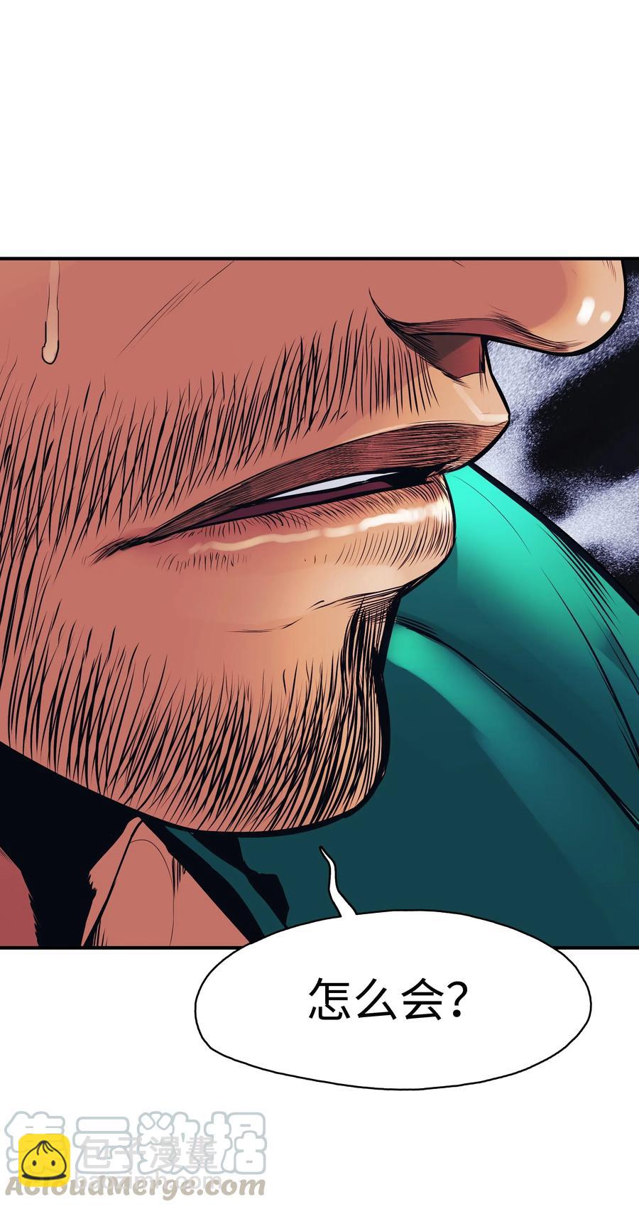 043 谈判(1/2)-第45话