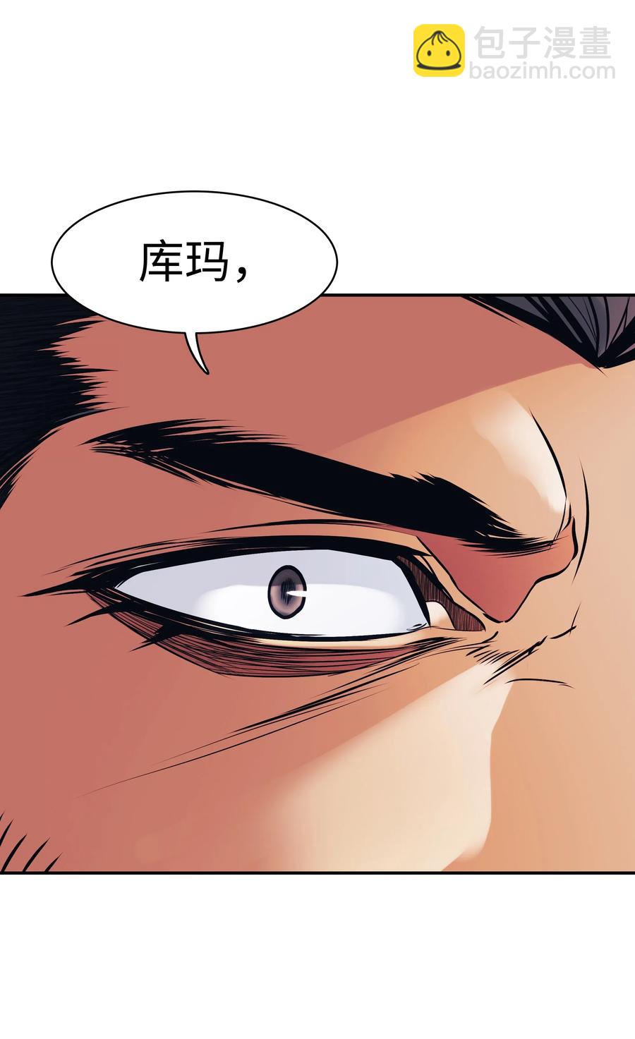 043 谈判(1/2)-第45话