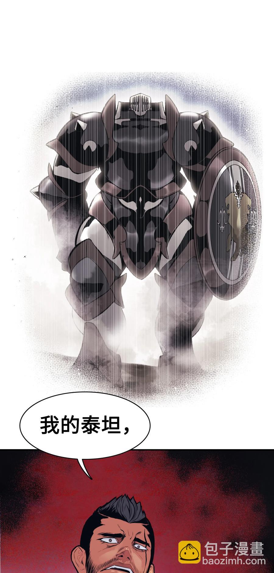 043 谈判(1/2)-第45话